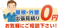 おかげさまで25週年