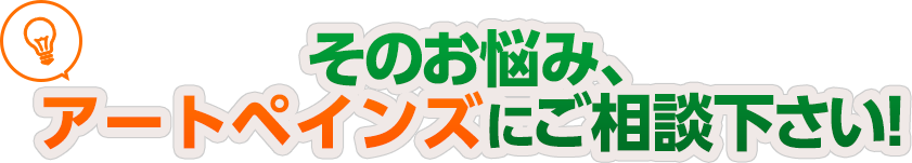 当社が選ばれる理由