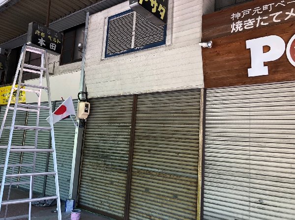 愛知県名古屋市熱田区　外壁･シャッター塗装　施工前