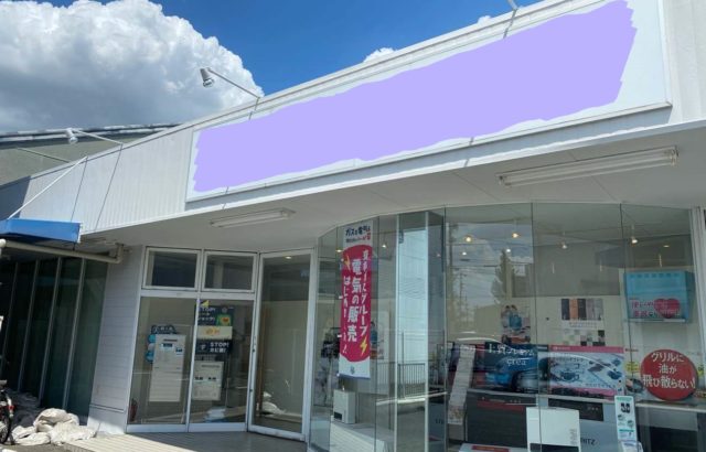 愛知県一宮市　店舗様　外壁塗装　全景　施工完了