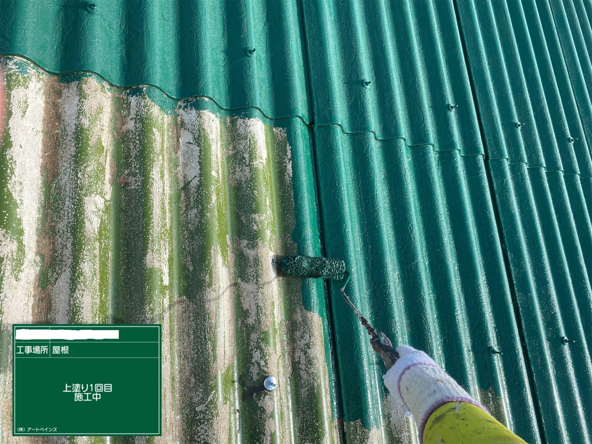 愛知県愛西市　折板屋根塗装　中塗り作業中