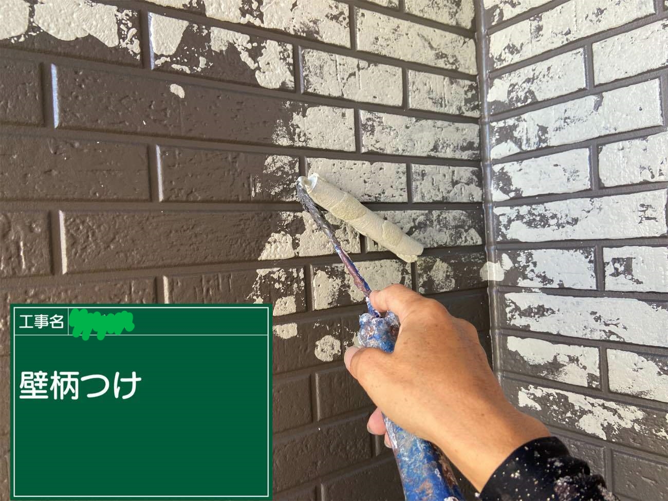 愛知県名古屋市南区　外壁塗装　柄付け塗装