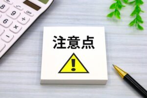 名古屋市の皆様!外壁塗装・屋根塗装・雨漏り修理はアートペインズへ