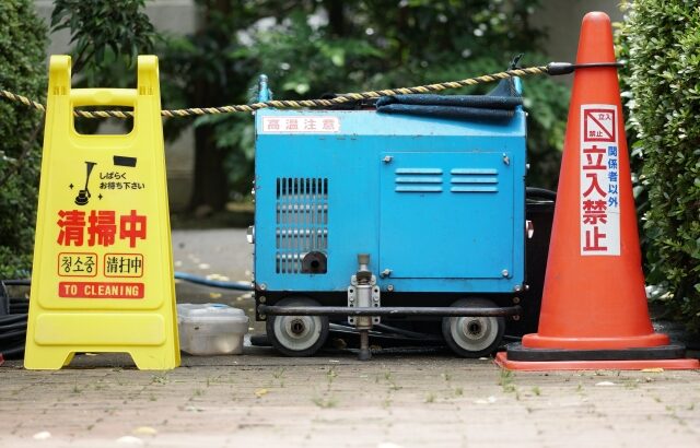 名古屋市の皆様！外壁塗装・屋根塗装・雨漏り修理はアートペインズへ