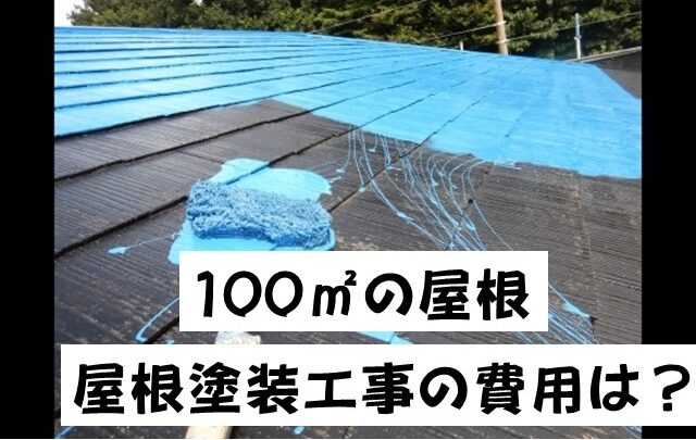 名古屋市の皆様！外壁塗装・屋根塗装・雨漏り修理はアートペインズへ