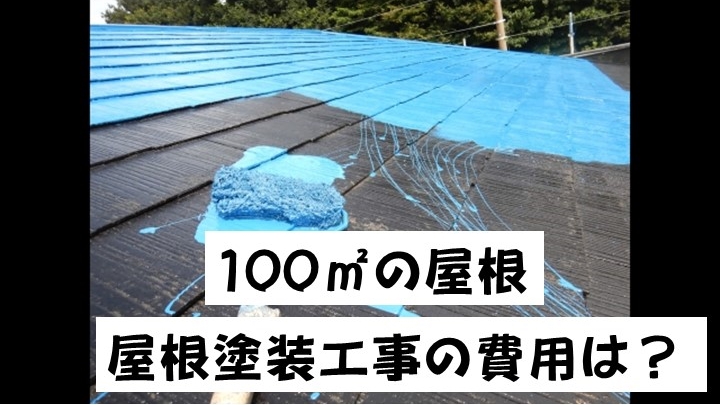 名古屋市の皆様！外壁塗装・屋根塗装・雨漏り修理はアートペインズへ