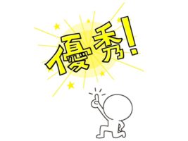 優良塗装会社の大きな特徴は「真面目・誠実・一生懸命」です。　また、地域密着店も優良会社が多いです　アートペインズ