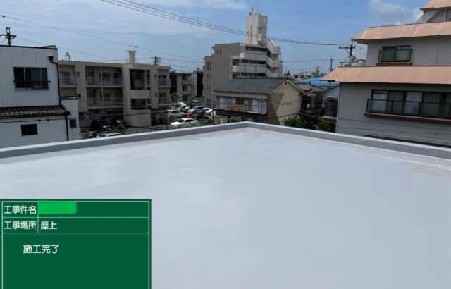 屋上防水　屋上防水工事　防水工事　施工事例　名古屋市中川区　アートペインズ　施工後