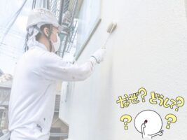 塗装工事は、建物を守るための大切なメンテナンス方法です　アートペインズ