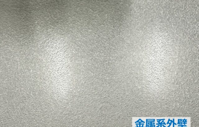 金属壁は、耐久性・軽量性が高いのが特徴です　アートペインズ