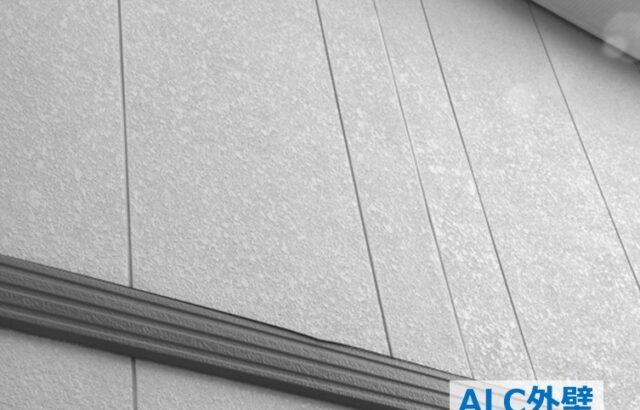 ALCは耐久性・断熱性に優れていますが、水に大変弱いのも特徴です　アートペインズ