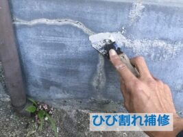 補修作業を丁寧におこなう事が、塗装工事を成功させるカギになります アートペインズ