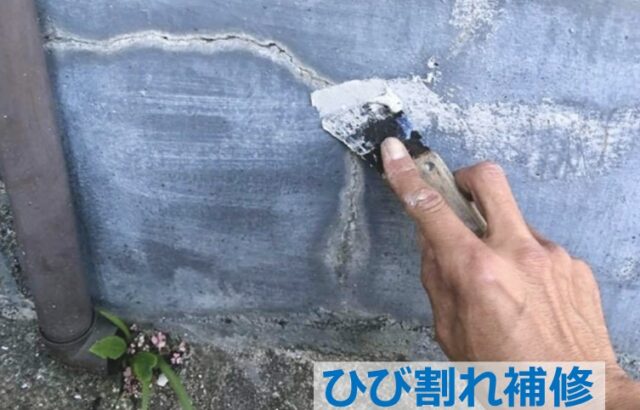 補修作業を丁寧におこなう事が、塗装工事を成功させるカギになります　アートペインズ