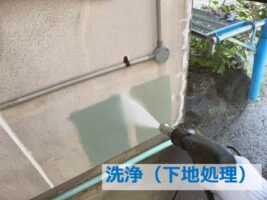 下地処理は多岐にわたります。この工程を丁寧におこなう事が、塗装工事の成功を握るカギになります　アートペインズ