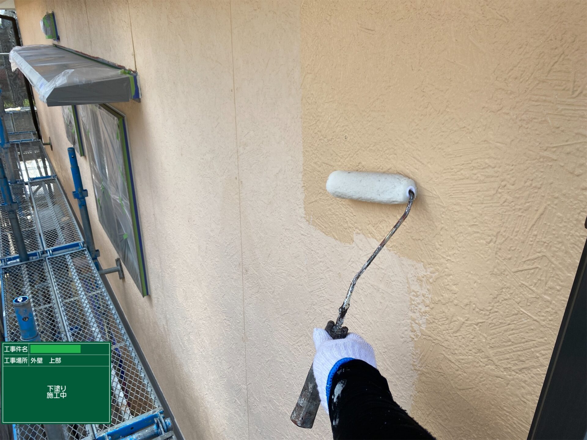 外壁塗装 ウルトラMUKI PX-701 PX-705 PX-708 名古屋市中川区 施工事例 アートペインズ プレマテックス 下塗り