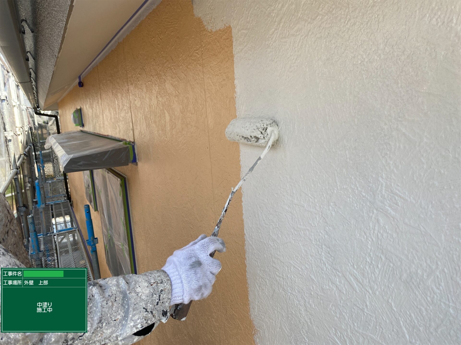 外壁塗装 ウルトラMUKI PX-701 PX-705 PX-708 名古屋市中川区 施工事例 アートペインズ プレマテックス 中塗り
