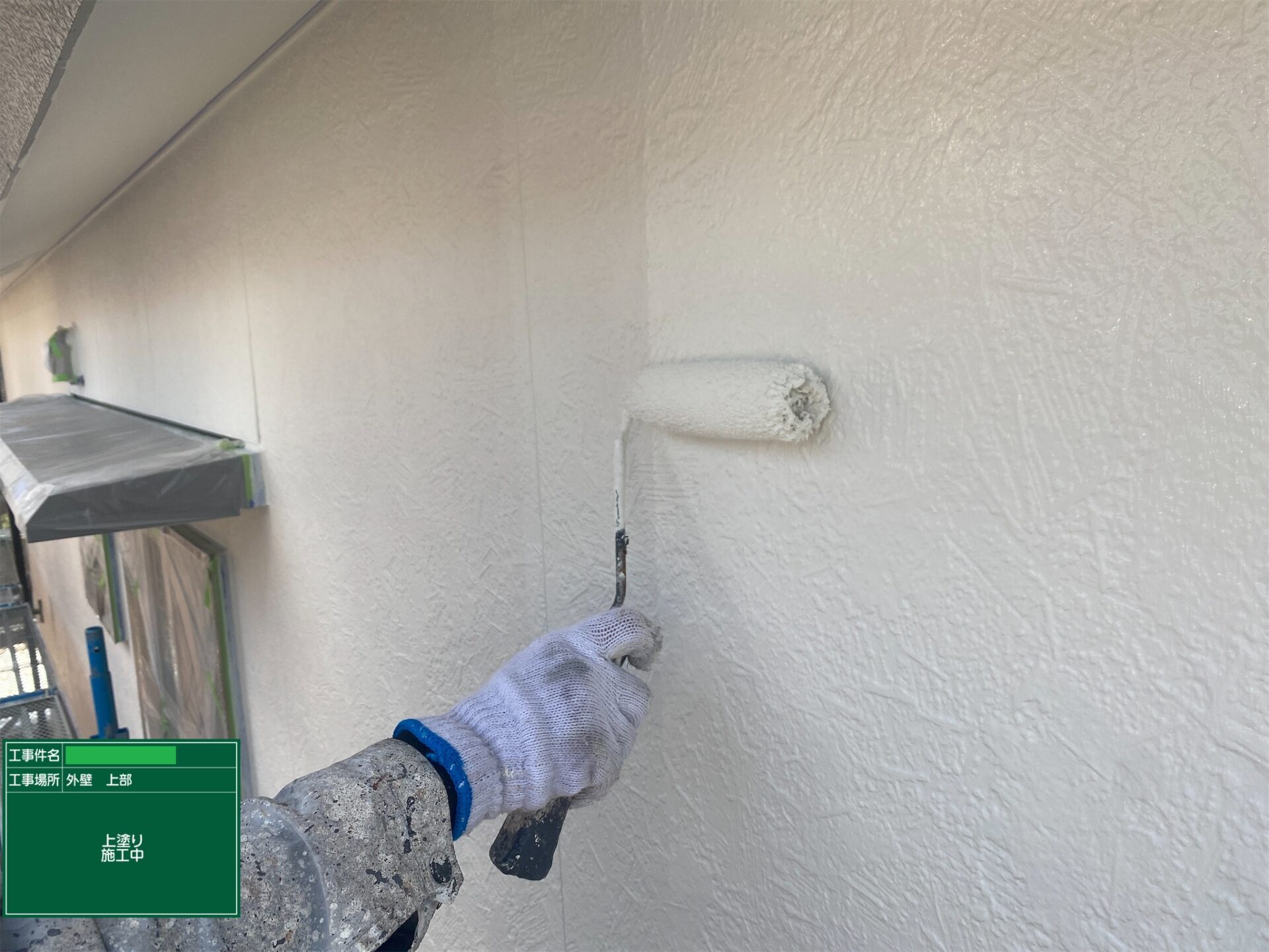 外壁塗装 ウルトラMUKI PX-701 PX-705 PX-708 名古屋市中川区 施工事例 アートペインズ プレマテックス 上塗り 施工後