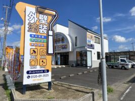 屋根塗装・外壁塗装専門アートペインズ