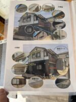 塗装診断報告書