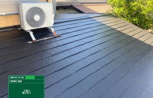 屋根塗装 ウルトラSi 遮熱・耐候強化色 PX-738 プレマテックス 施工事例 アートペインズ 施工後 完了