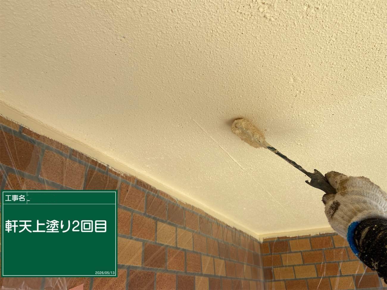 軒天上 施工事例 名古屋市中村区 付帯部塗装 アートペインズ 上塗り