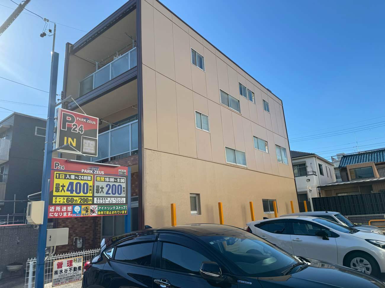 外壁塗装　ウルトラSi　PX-703　屋根塗装　PX-774　名古屋市中村区　施工事例　アートペインズ　プレマテックス　施工後