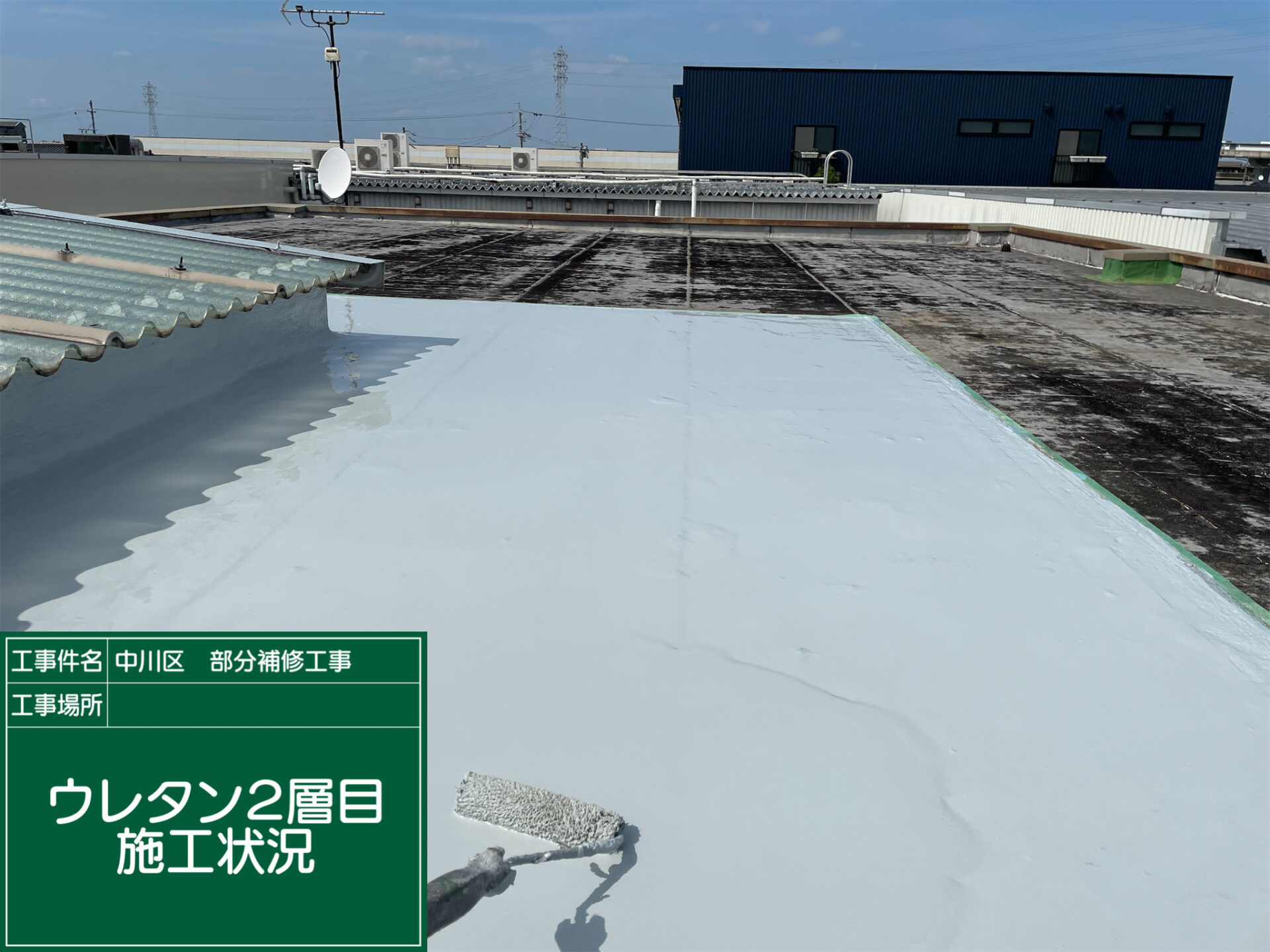防水工事 ウレタン 名古屋市中川区 屋上防水工事 アートペインズ ウレタン2層目